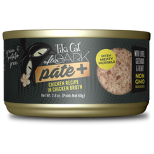 Load image into Gallery viewer, Tiki Cat After Dark Pate Chicken Recipe in Chicken Broth
